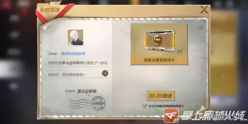 穿越火线仓库枪怎么赠送-cf怎么赠送仓库武器