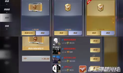 穿越火线仓库枪怎么赠送-cf怎么赠送仓库武器
