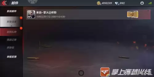 穿越火线仓库枪怎么赠送-cf怎么赠送仓库武器