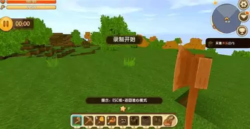迷你世界地图怎么录像-迷你世界怎么录像教程