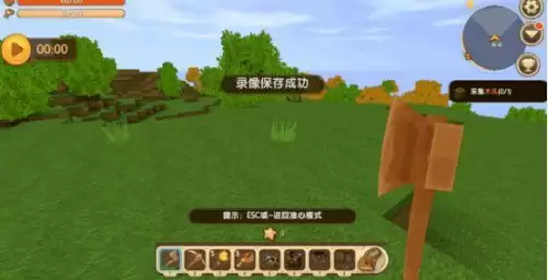 迷你世界地图怎么录像-迷你世界怎么录像教程