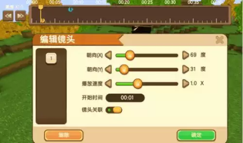 迷你世界地图怎么录像-迷你世界怎么录像教程