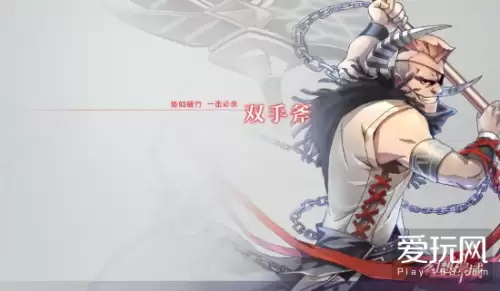 幻想神域双手斧平民攻略-幻想神域