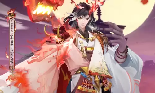 阴阳师茨木童子技能-阴阳师白藏主技能
