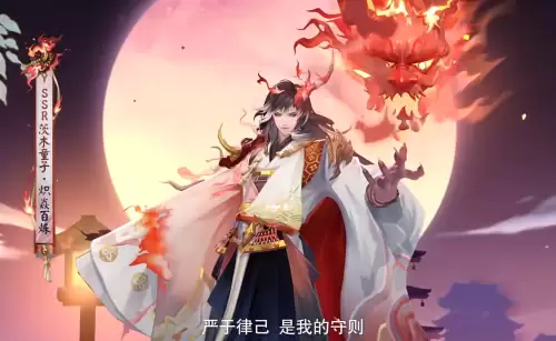 阴阳师茨木童子技能-阴阳师白藏主技能