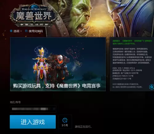 魔兽世界咸鱼是什么-wow玩家是什么意思