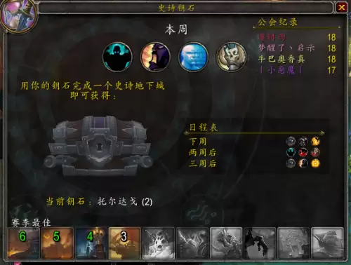 魔兽世界咸鱼是什么-wow玩家是什么意思