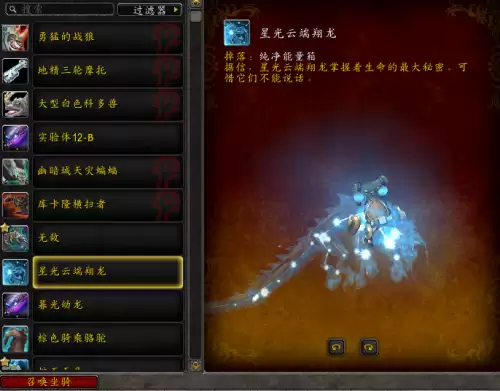 魔兽世界咸鱼是什么-wow玩家是什么意思
