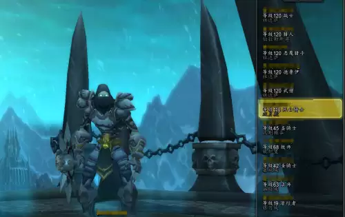魔兽世界咸鱼是什么-wow玩家是什么意思