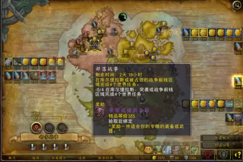 魔兽世界咸鱼是什么-wow玩家是什么意思