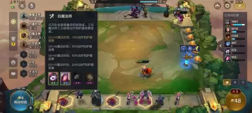 崔斯特金铲铲出装-金铲铲之战盲僧出装