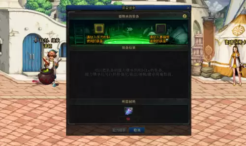 dnf女毒王是固伤吗-DNF女毒王装备搭配2023
