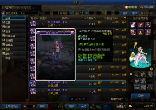 dnf女毒王是固伤吗-DNF女毒王装备搭配2023