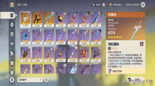 原神岩属性和什么反应-什么属性克制岩石属性