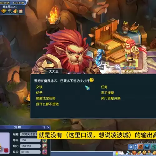 梦幻西游19门派有哪些-梦幻西游花果山是什么门派
