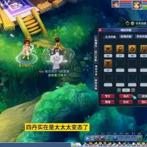梦幻西游19门派有哪些-梦幻西游花果山是什么门派