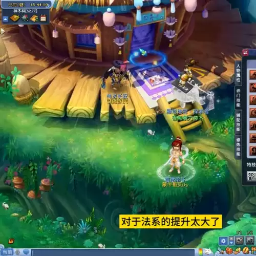梦幻西游19门派有哪些-梦幻西游花果山是什么门派