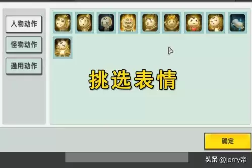 搜索迷你世界怎样造句-迷你世界自动门