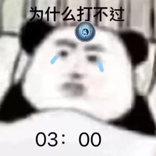 太虚剑意天下无敌什么梗