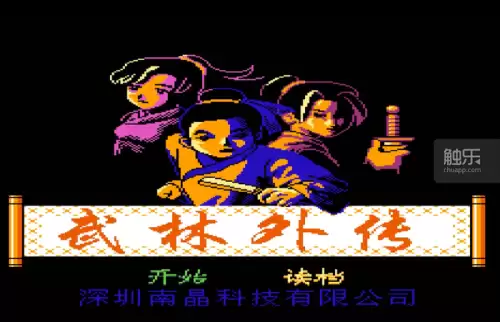 真侍魂魂之利刃手机版-灵魂能力安卓版
