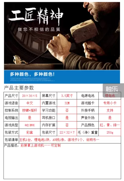 真侍魂魂之利刃手机版-灵魂能力安卓版