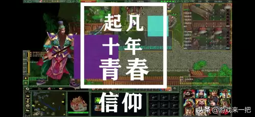 起凡群雄逐鹿无限虎符-起凡群雄逐鹿英雄介绍