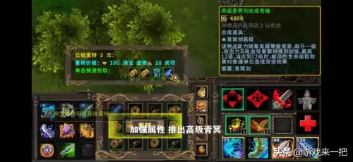 起凡群雄逐鹿无限虎符-起凡群雄逐鹿英雄介绍