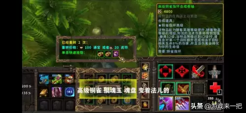 起凡群雄逐鹿无限虎符-起凡群雄逐鹿英雄介绍