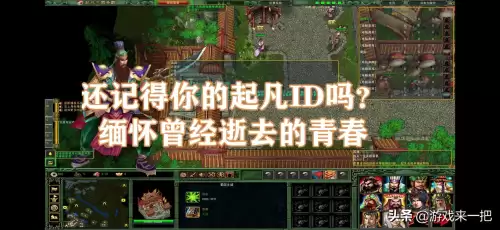 起凡群雄逐鹿无限虎符-起凡群雄逐鹿英雄介绍