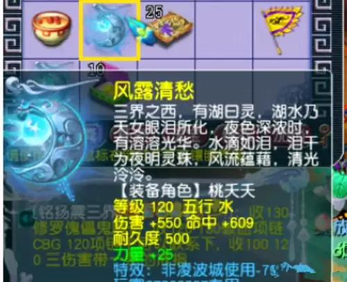 还有这种操作61关攻略-下一关在哪攻略6