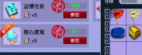 还有这种操作61关攻略-下一关在哪攻略6