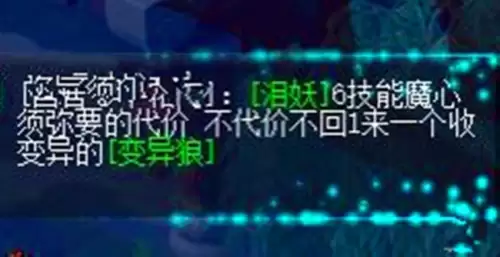 还有这种操作61关攻略-下一关在哪攻略6