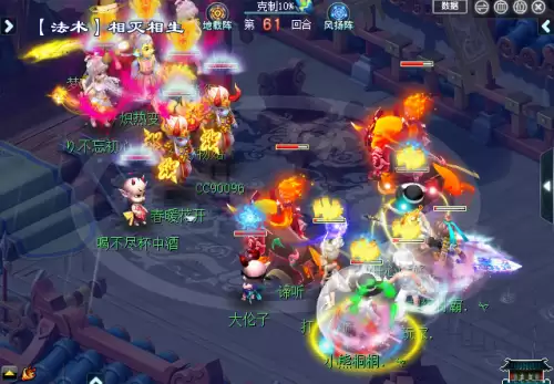 还有这种操作61关攻略-下一关在哪攻略6