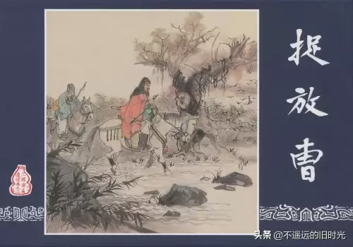 梦三国桃屋全彩漫画