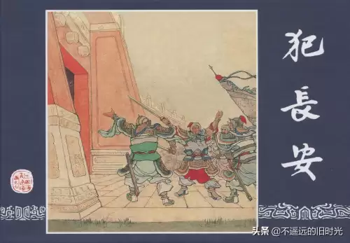 梦三国桃屋全彩漫画