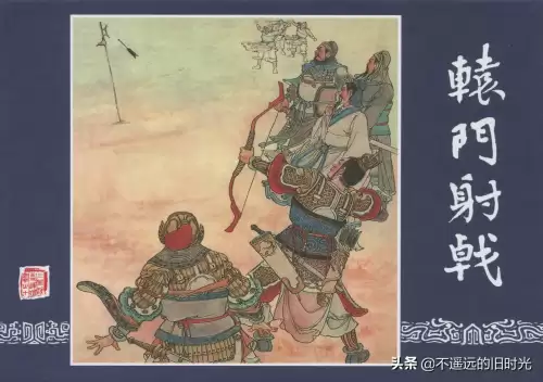 梦三国桃屋全彩漫画