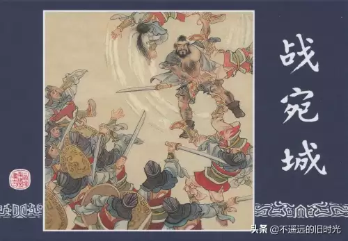 梦三国桃屋全彩漫画