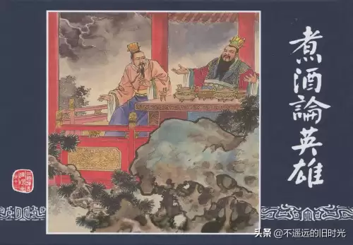 梦三国桃屋全彩漫画