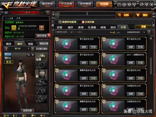 穿越火线的击杀图标怎么使用-穿越火线如何切换击杀图标