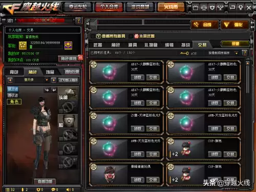 穿越火线的击杀图标怎么使用-穿越火线如何切换击杀图标