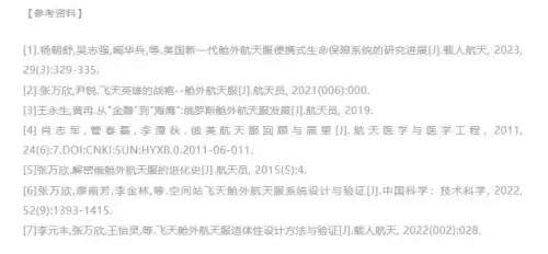 绝地求生国际服什么时候维护好2021-绝地求生2月15日维护