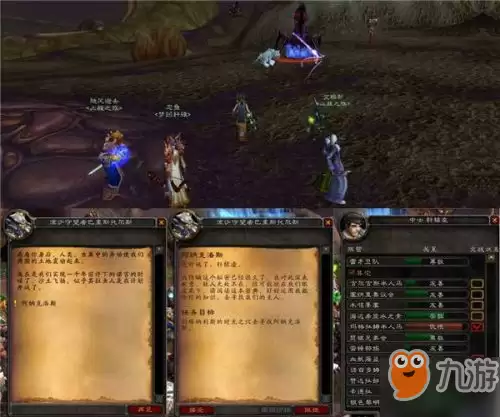 魔兽世界不惜一切代价救我-魔兽世界毒药的免疫力任务怎么做