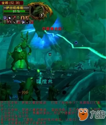魔兽世界不惜一切代价救我-魔兽世界毒药的免疫力任务怎么做