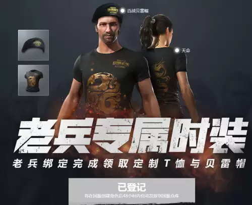 绝地求生账号怎么卖激活码-绝地求生的号在哪里买
