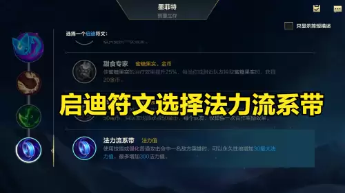 石头人最肉出装天赋-石头人最新出装