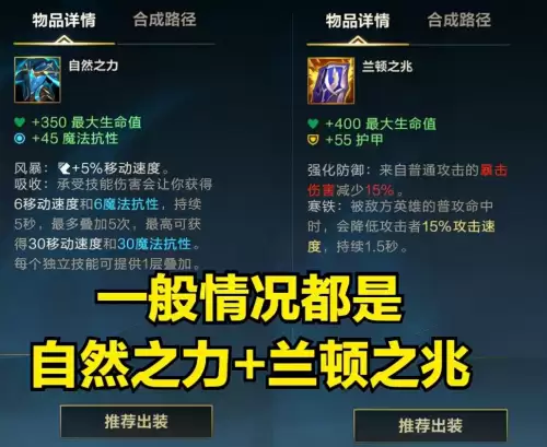 石头人最肉出装天赋-石头人最新出装