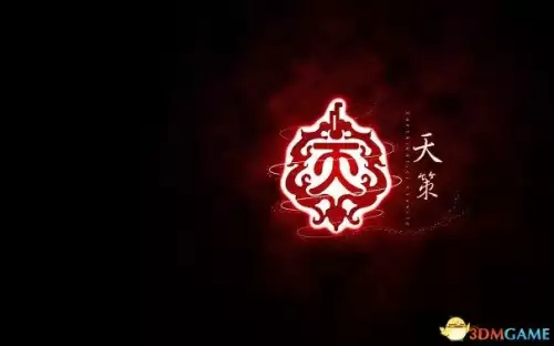 我叫mt歌词剑三-剑网3全名叫什么