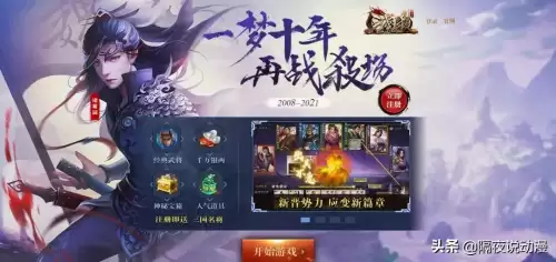 安卓三国杀十周年能退款吗-三国杀移动版ios能上安卓的号码