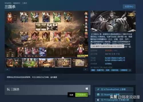 安卓三国杀十周年能退款吗-三国杀移动版ios能上安卓的号码