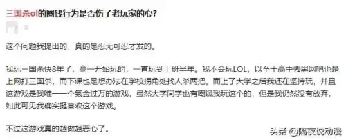 安卓三国杀十周年能退款吗-三国杀移动版ios能上安卓的号码